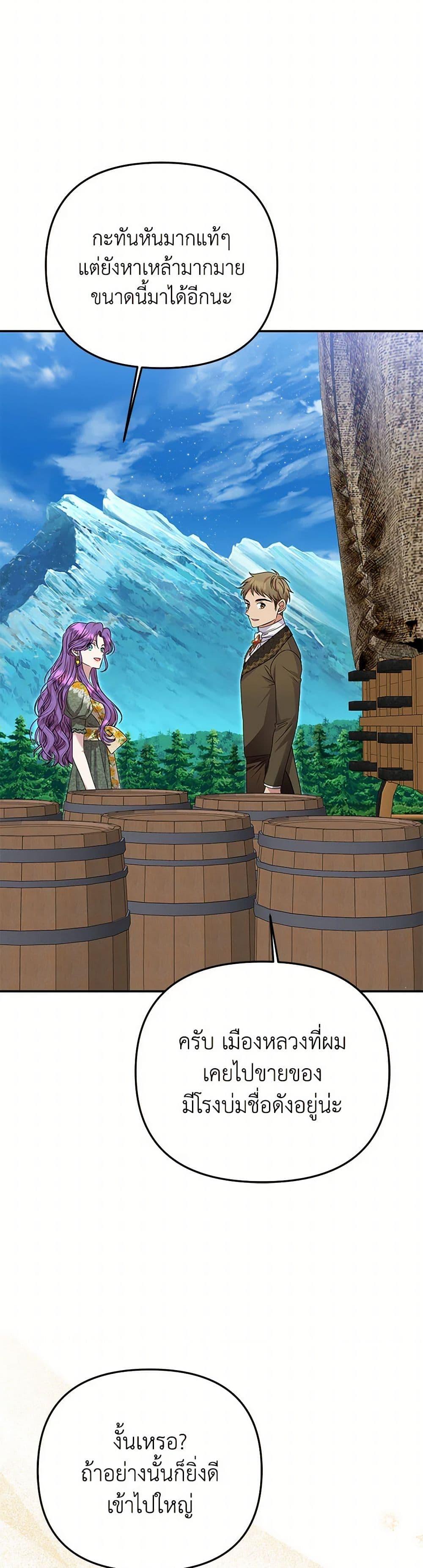 Manga-lc-com อ่านมังงะ อ่านการ์ตูน ออนไลน์ ฟรี Materialistic Princess ตอนที่ 1 2 3 4 5 6 7 8 9 10 11 12 13 14 ฟรี ไม่มีโฆษณา Manga-lc - อ่าน มังงะ อ่าน การ์ตูน ออนไลน์ อ่านมังงะ ฟรี