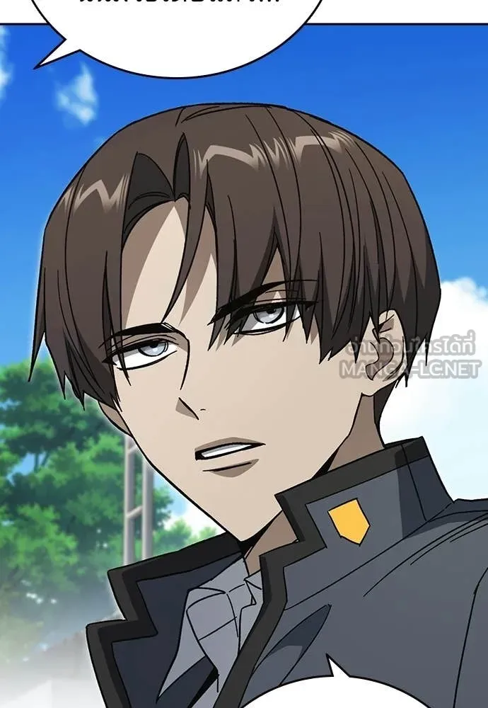 Study Group ตอนที่ 307 รูปที่ 118