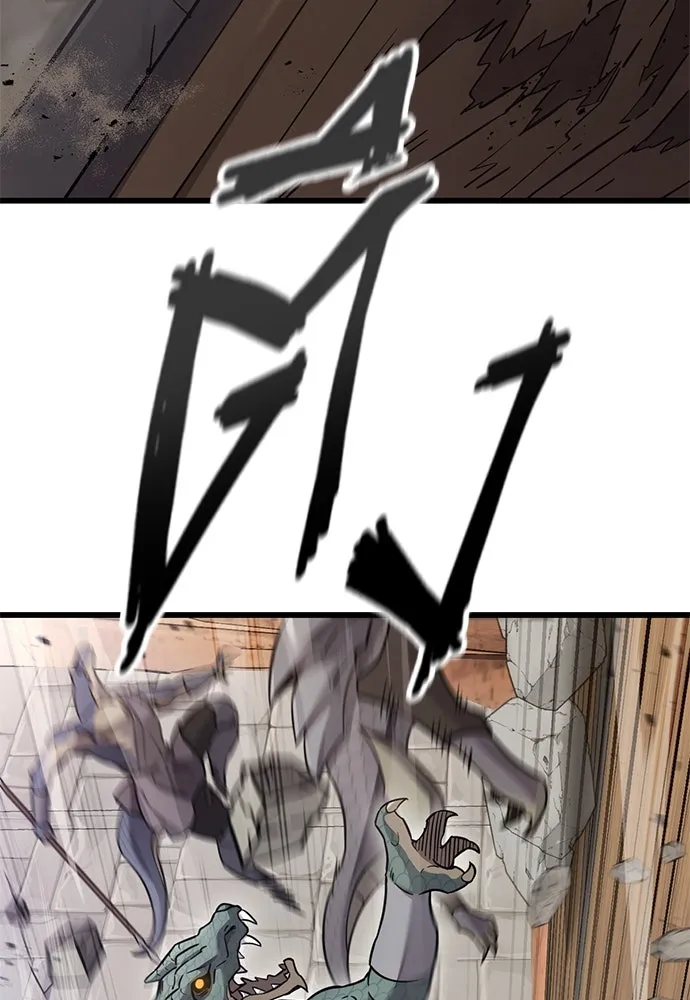 วิถีชาวนาของราชาปีศาจ ตอนที่ 22 รูปที่ 35