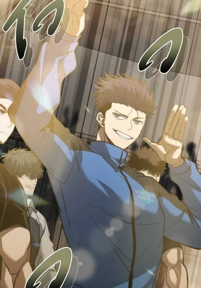 ราชาแห่งอ็อกทากอน ตอนที่ 32 รูปที่ 53