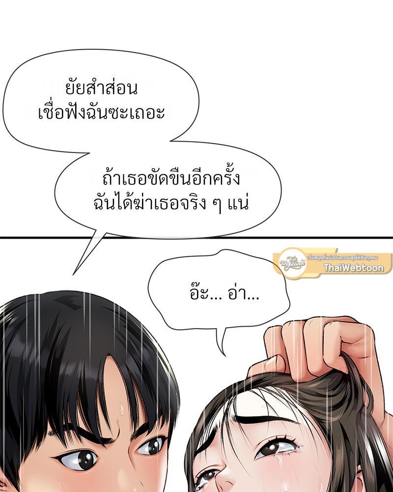 Doujin-Lc- อ่าน โดจิน มังฮวา เกาหลี ญี่ปุ่น จีน แปลไทย Delirious Diary ตอนที่ 1 2 3 4 5 6 7 8 9 10 11 12 13 14 ฟรี ไม่มีโฆษณา อ่าน โดจิน Manhwa เกาหลี ญี่ปุ่น จีน เรามีครบ คัดมาให้เน้นๆ โดจิน 18+ รับประกันความฟินโดย  Doujin Lc