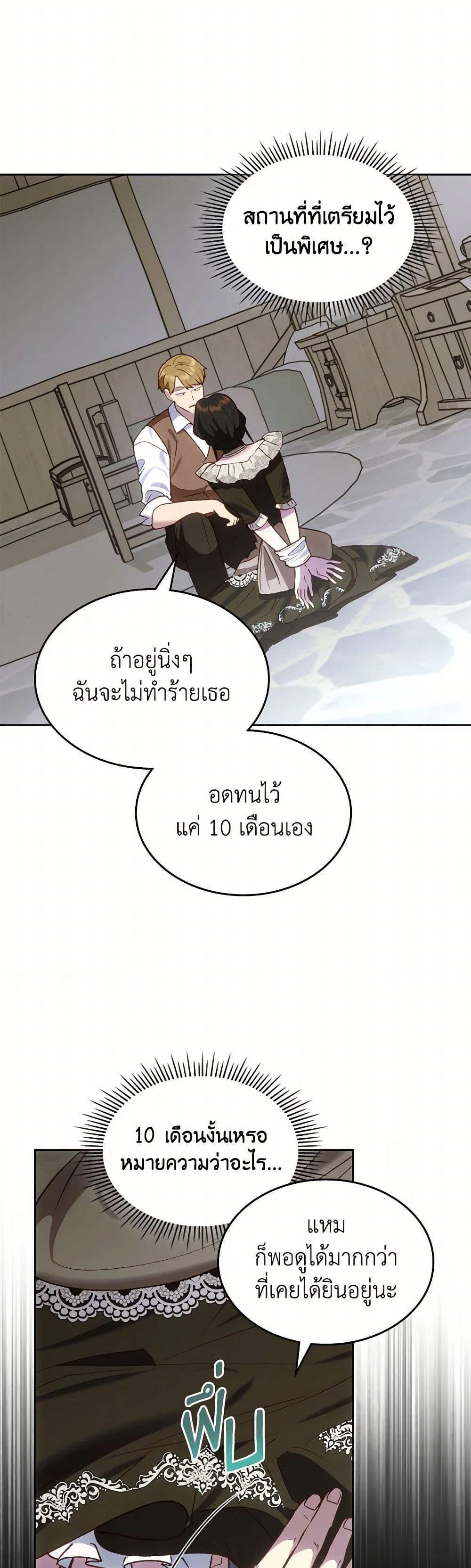 Manga-lc-com อ่านมังงะ อ่านการ์ตูน ออนไลน์ ฟรี The End of This Fairytale Is a Drama ตอนที่ 1 2 3 4 5 6 7 8 9 10 11 12 13 14 ฟรี ไม่มีโฆษณา Manga-lc - อ่าน มังงะ อ่าน การ์ตูน ออนไลน์ อ่านมังงะ ฟรี