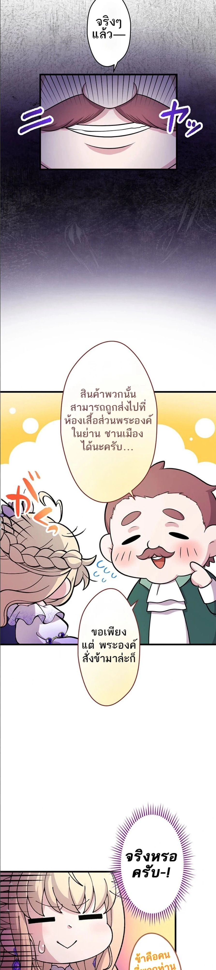 Manga-lc-com อ่านมังงะ อ่านการ์ตูน ออนไลน์ ฟรี The Legendary Assassin Reincarnated as the Beloved Youngest Daughter of a Royal Family ตอนที่ 1 2 3 4 5 6 7 8 9 10 11 12 13 14 ฟรี ไม่มีโฆษณา Manga-lc - อ่าน มังงะ อ่าน การ์ตูน ออนไลน์ อ่านมังงะ ฟรี