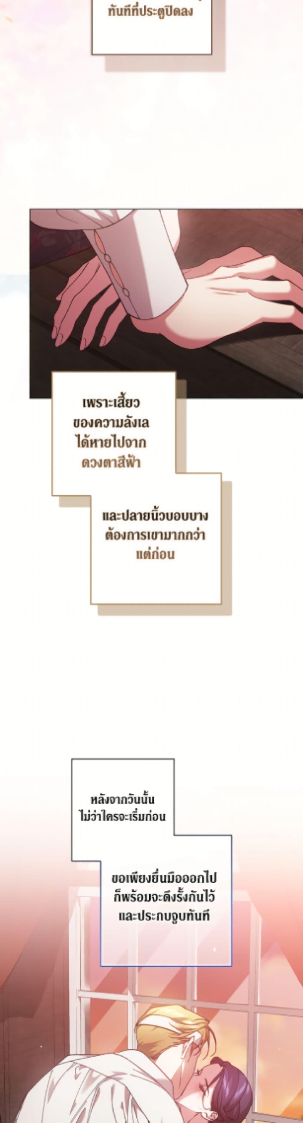 Manga-lc-com อ่านมังงะ อ่านการ์ตูน ออนไลน์ ฟรี The Broken Ring – This Marriage Will Fail Anyway ตอนที่ 1 2 3 4 5 6 7 8 9 10 11 12 13 14 ฟรี ไม่มีโฆษณา Manga-lc - อ่าน มังงะ อ่าน การ์ตูน ออนไลน์ อ่านมังงะ ฟรี