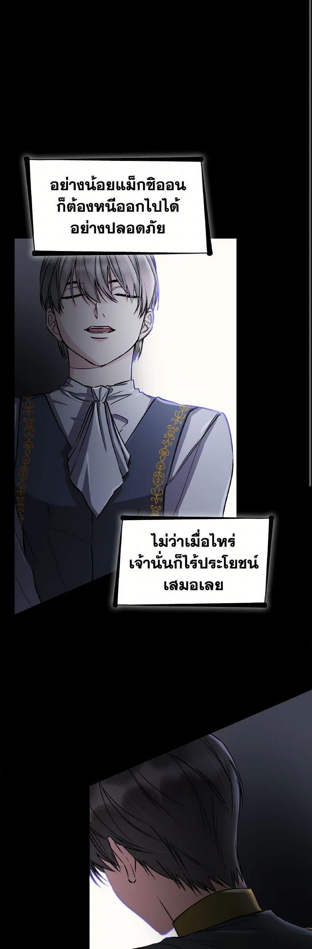 Manga-lc-com อ่านมังงะ อ่านการ์ตูน ออนไลน์ ฟรี Villains Behind the Curtains ตอนที่ 1 2 3 4 5 6 7 8 9 10 11 12 13 14 ฟรี ไม่มีโฆษณา Manga-lc - อ่าน มังงะ อ่าน การ์ตูน ออนไลน์ อ่านมังงะ ฟรี