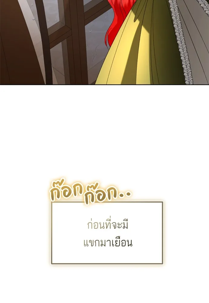 บุปผาลบคมดาบ ตอนที่ 2 รูปที่ 58