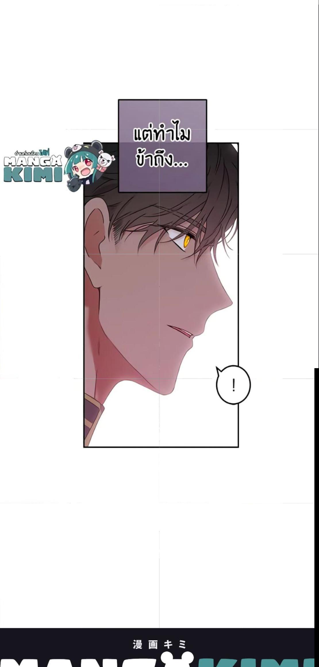 Manga-lc-com อ่านมังงะ อ่านการ์ตูน ออนไลน์ ฟรี I Fell into a Reverse Harem Game! ตอนที่ 1 2 3 4 5 6 7 8 9 10 11 12 13 14 ฟรี ไม่มีโฆษณา Manga-lc - อ่าน มังงะ อ่าน การ์ตูน ออนไลน์ อ่านมังงะ ฟรี