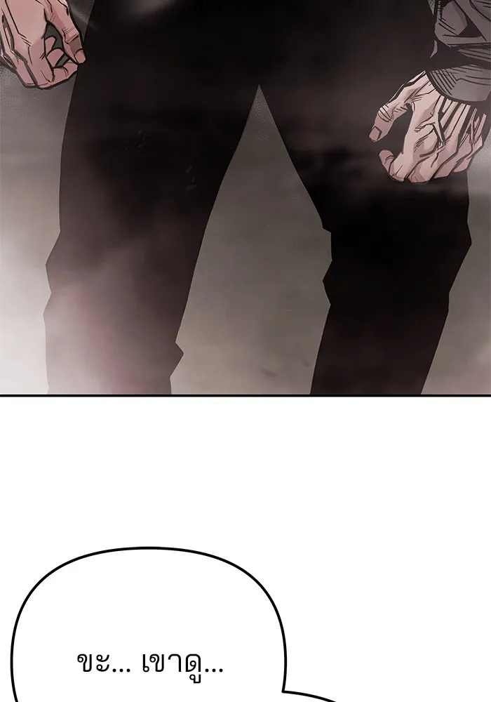 เลวฟาดเลว ตอนที่ 104 รูปที่ 8