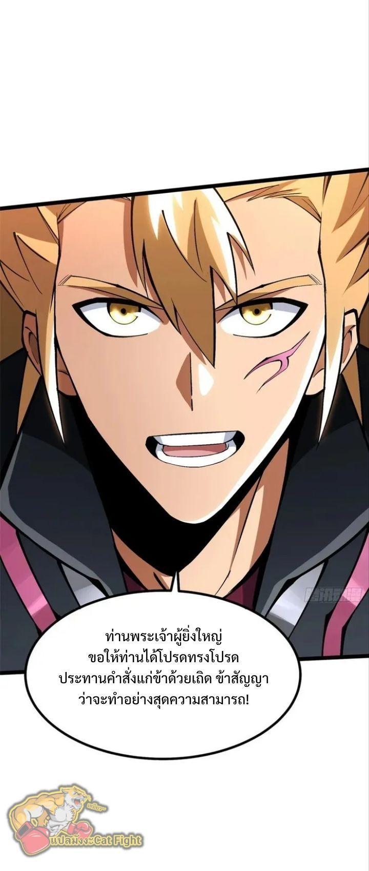 Manga-lc-com อ่านมังงะ อ่านการ์ตูน ออนไลน์ ฟรี I REALLY DON’T WANT TO LEARN FORBIDDEN SPELLS ตอนที่ 1 2 3 4 5 6 7 8 9 10 11 12 13 14 ฟรี ไม่มีโฆษณา Manga-lc - อ่าน มังงะ อ่าน การ์ตูน ออนไลน์ อ่านมังงะ ฟรี