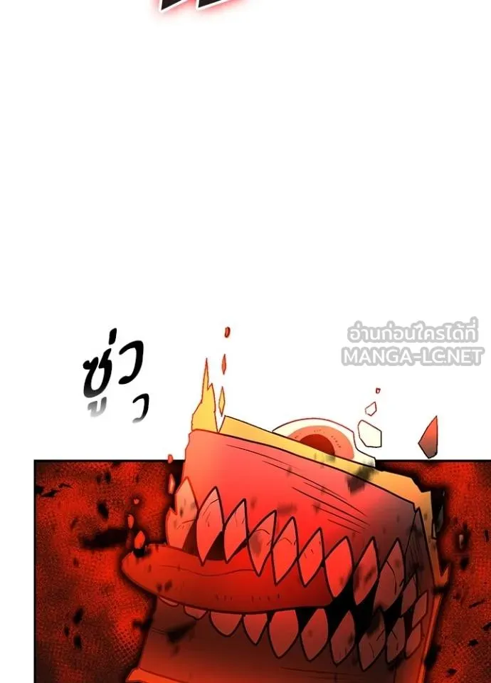 เป้าหมายครั้งที่ 2 ตอนที่ 37 รูปที่ 27