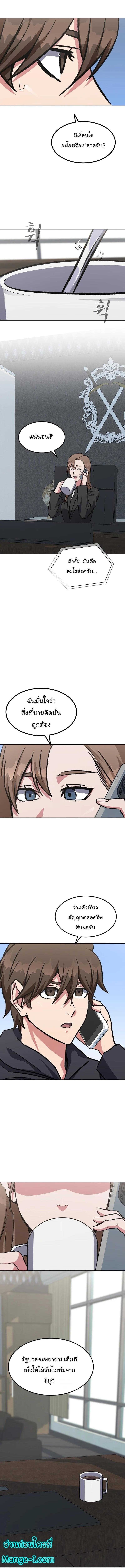 Manga-lc-com อ่านมังงะ อ่านการ์ตูน ออนไลน์ ฟรี Level 1 Player ตอนที่ 1 2 3 4 5 6 7 8 9 10 11 12 13 14 ฟรี ไม่มีโฆษณา Manga-lc - อ่าน มังงะ อ่าน การ์ตูน ออนไลน์ อ่านมังงะ ฟรี