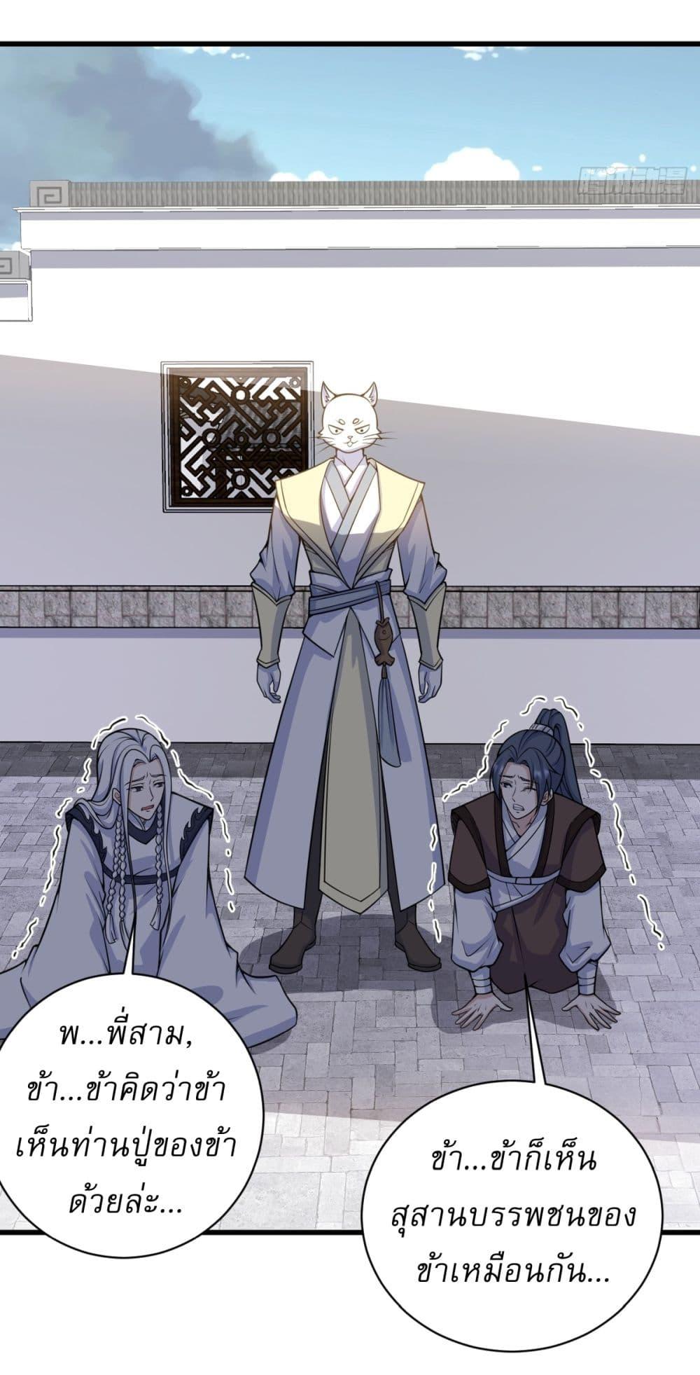 Manga-lc-com อ่านมังงะ อ่านการ์ตูน ออนไลน์ ฟรี Invincible After a Hundred Years of Seclusion ตอนที่ 1 2 3 4 5 6 7 8 9 10 11 12 13 14 ฟรี ไม่มีโฆษณา Manga-lc - อ่าน มังงะ อ่าน การ์ตูน ออนไลน์ อ่านมังงะ ฟรี