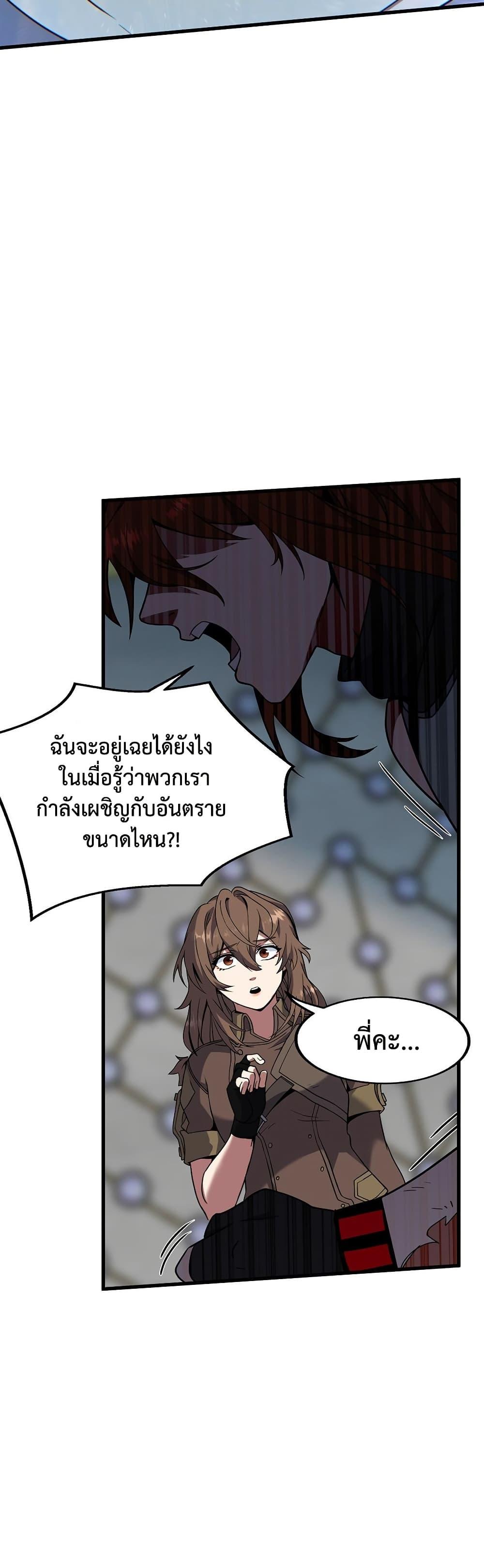 Manga-lc-com อ่านมังงะ อ่านการ์ตูน ออนไลน์ ฟรี The Beginning After the End ตอนที่ 1 2 3 4 5 6 7 8 9 10 11 12 13 14 ฟรี ไม่มีโฆษณา Manga-lc - อ่าน มังงะ อ่าน การ์ตูน ออนไลน์ อ่านมังงะ ฟรี
