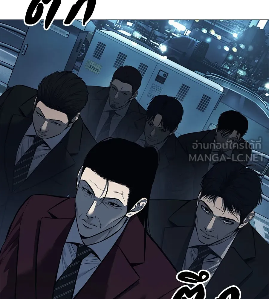 มัจจุราชชุดแดง ตอนที่ 5 รูปที่ 78