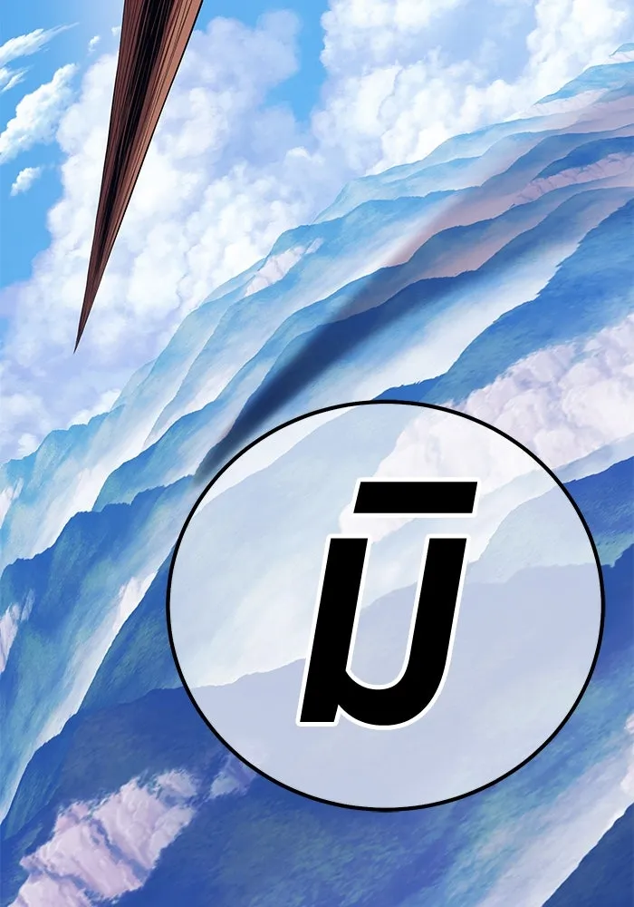 +99 ท่อนไม้พร้อมบวก ตอนที่ 2 ล็อกอิน (2) รูปที่ 439