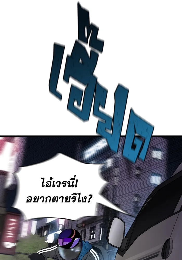 มีนา เกิดมาล่า ตอนที่ 12 รูปที่ 17