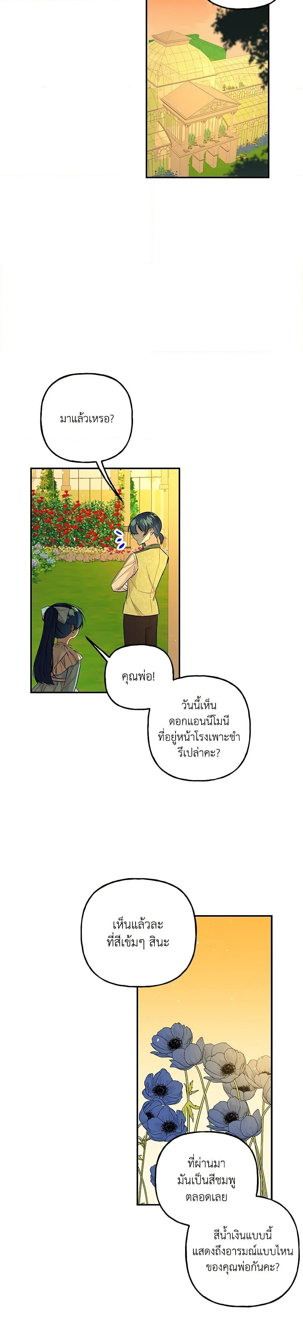 Manga-lc-com อ่านมังงะ อ่านการ์ตูน ออนไลน์ ฟรี Daughter of the Archmage ตอนที่ 1 2 3 4 5 6 7 8 9 10 11 12 13 14 ฟรี ไม่มีโฆษณา Manga-lc - อ่าน มังงะ อ่าน การ์ตูน ออนไลน์ อ่านมังงะ ฟรี