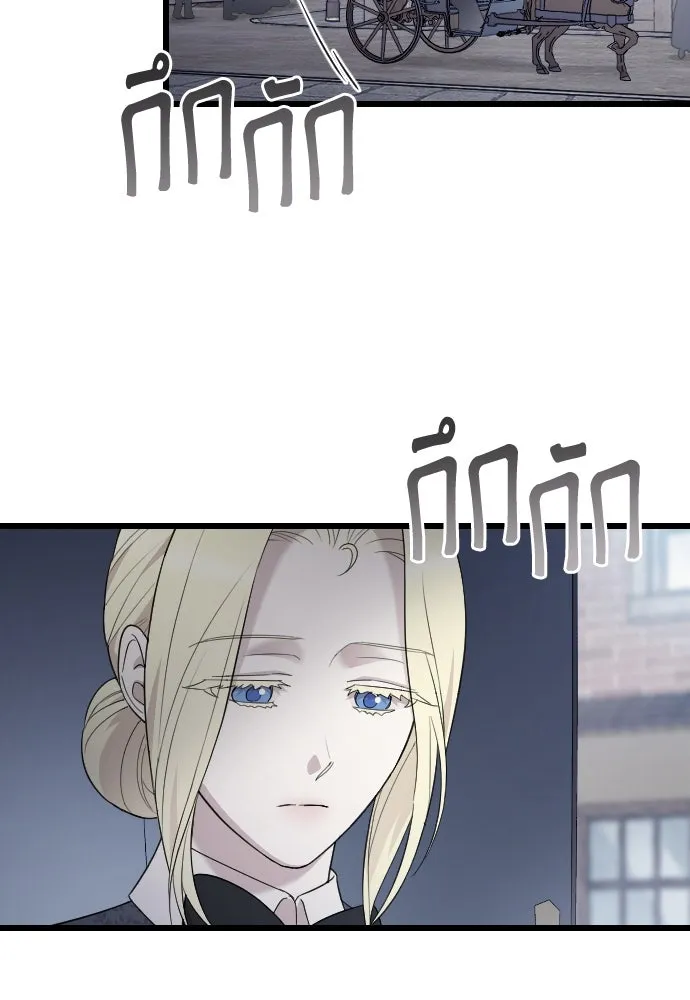 จำเลยหัวใจ ตอนที่ 67 รูปที่ 76