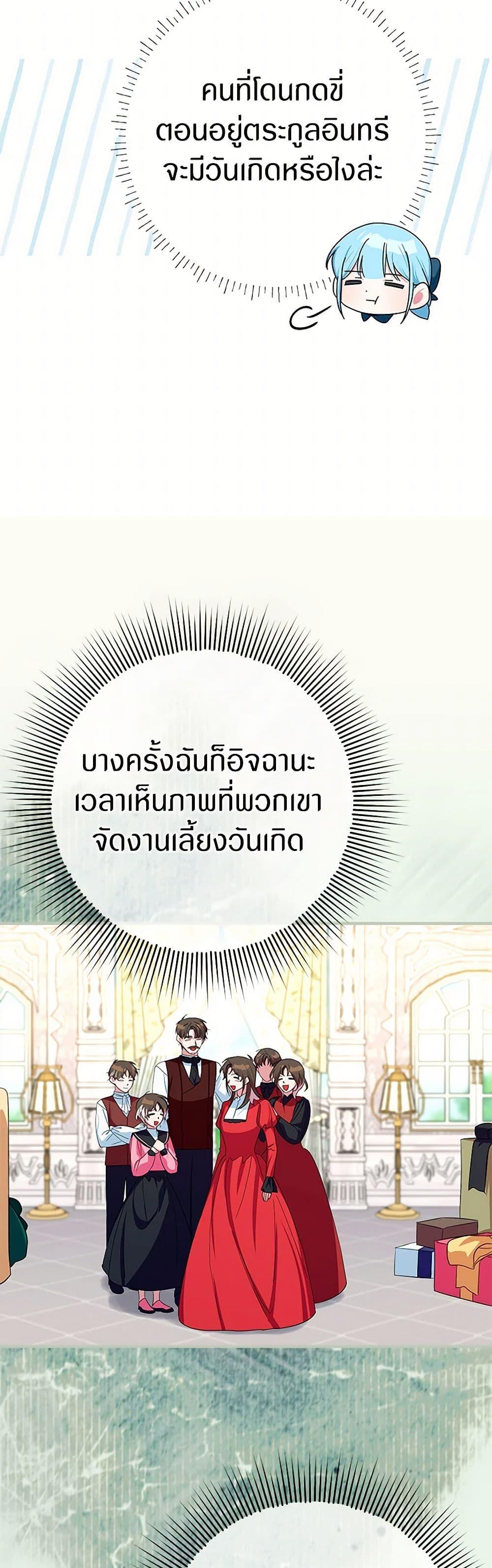 Manga-lc-com อ่านมังงะ อ่านการ์ตูน ออนไลน์ ฟรี Lady Blue Bird of the White Lion Family ตอนที่ 1 2 3 4 5 6 7 8 9 10 11 12 13 14 ฟรี ไม่มีโฆษณา Manga-lc - อ่าน มังงะ อ่าน การ์ตูน ออนไลน์ อ่านมังงะ ฟรี