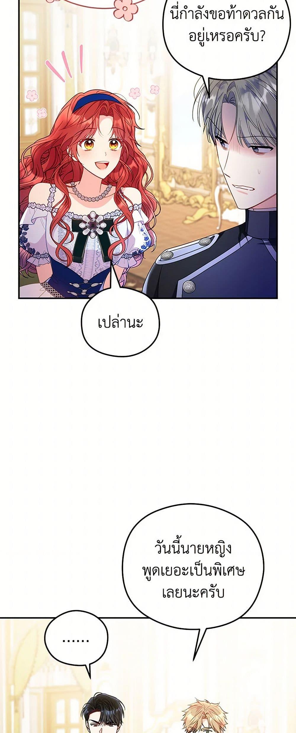 Manga-lc-com อ่านมังงะ อ่านการ์ตูน ออนไลน์ ฟรี The Villainess Captured the Grand Duke ตอนที่ 1 2 3 4 5 6 7 8 9 10 11 12 13 14 ฟรี ไม่มีโฆษณา Manga-lc - อ่าน มังงะ อ่าน การ์ตูน ออนไลน์ อ่านมังงะ ฟรี