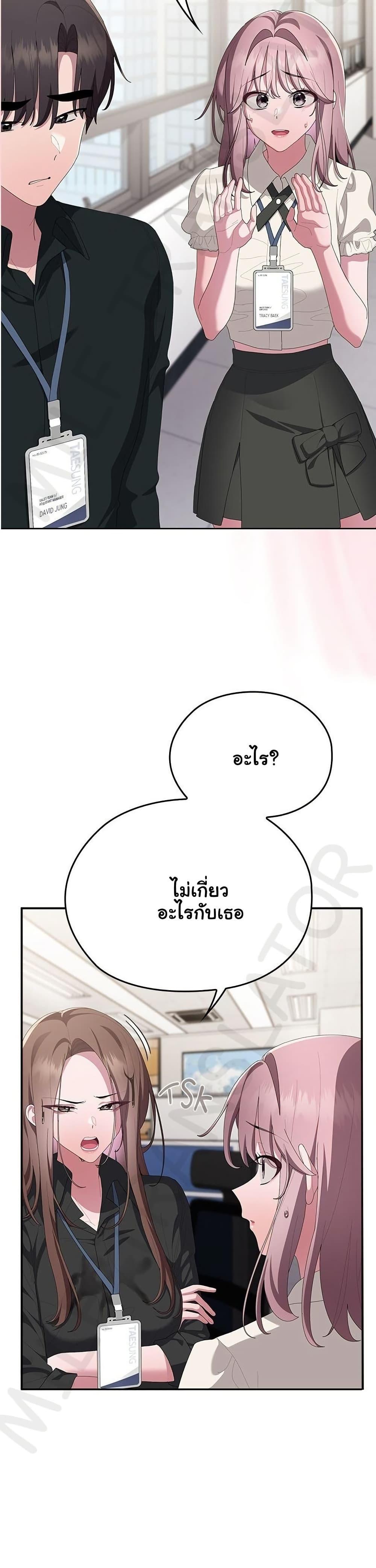 Doujin-Lc- อ่าน โดจิน มังฮวา เกาหลี ญี่ปุ่น จีน แปลไทย Office Shitbag ตอนที่ 1 2 3 4 5 6 7 8 9 10 11 12 13 14 ฟรี ไม่มีโฆษณา อ่าน โดจิน Manhwa เกาหลี ญี่ปุ่น จีน เรามีครบ คัดมาให้เน้นๆ โดจิน 18+ รับประกันความฟินโดย  Doujin Lc