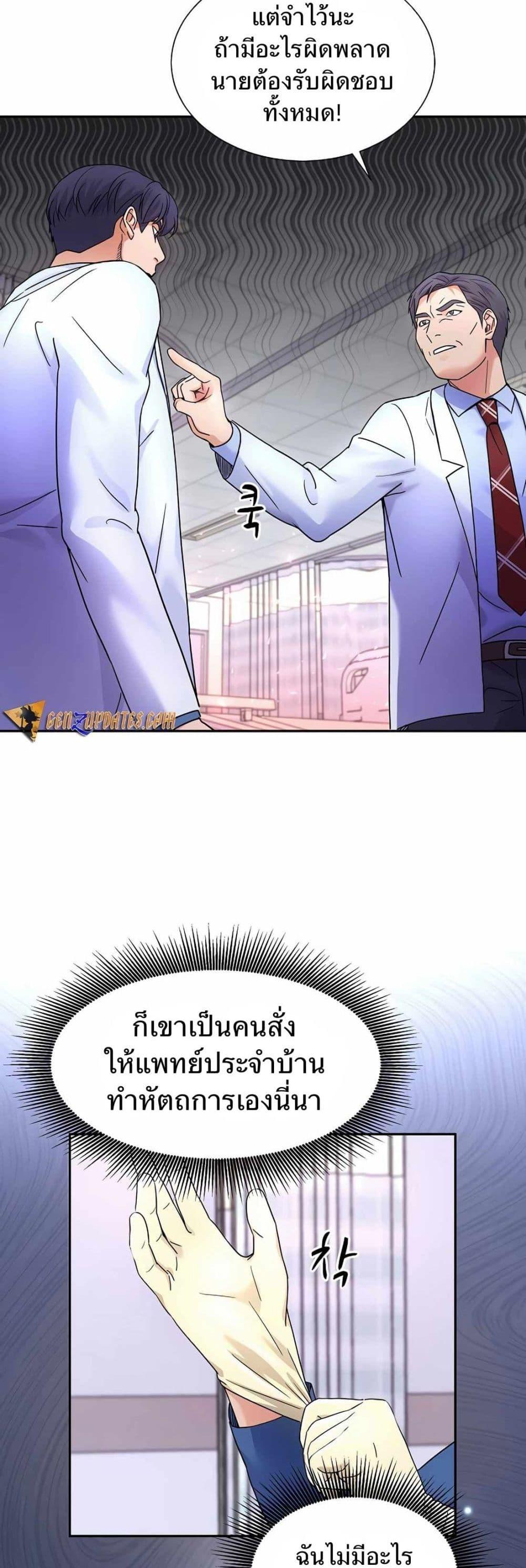 Manga-lc-com อ่านมังงะ อ่านการ์ตูน ออนไลน์ ฟรี Return of the Max-Level Doctor ตอนที่ 1 2 3 4 5 6 7 8 9 10 11 12 13 14 ฟรี ไม่มีโฆษณา Manga-lc - อ่าน มังงะ อ่าน การ์ตูน ออนไลน์ อ่านมังงะ ฟรี