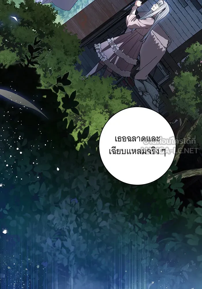 ทุกอย่างที่เสียไป ฉันขอทวงคืน ตอนที่ 46 รูปที่ 60