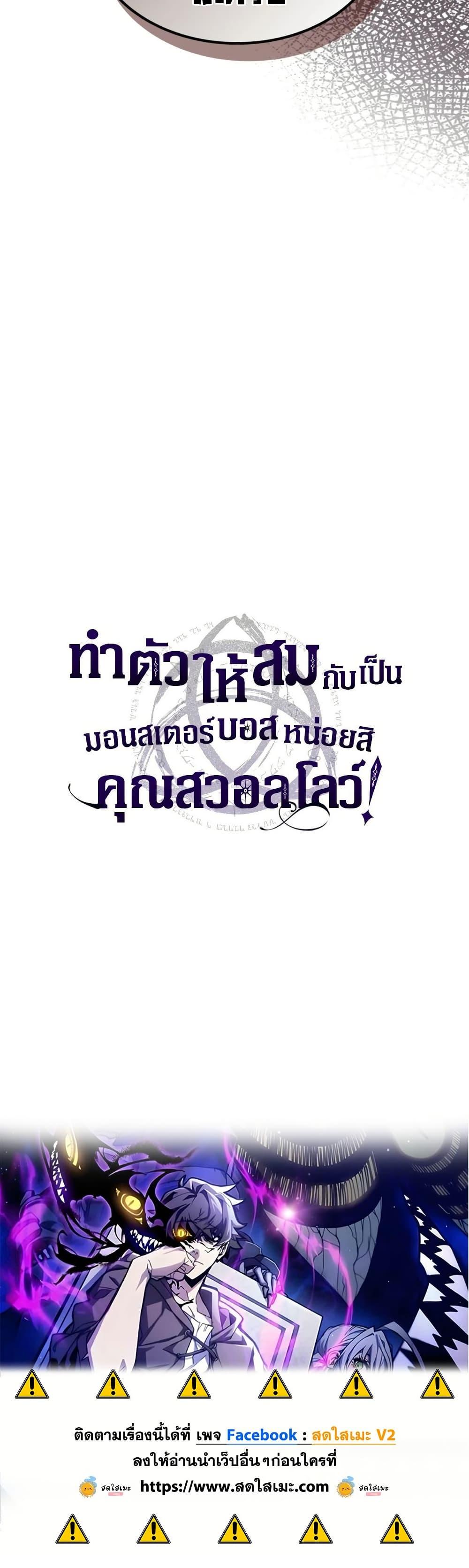 Manga-lc-com อ่านมังงะ อ่านการ์ตูน ออนไลน์ ฟรี Mr Devourer, Please Act Like a Final Boss ตอนที่ 1 2 3 4 5 6 7 8 9 10 11 12 13 14 ฟรี ไม่มีโฆษณา Manga-lc - อ่าน มังงะ อ่าน การ์ตูน ออนไลน์ อ่านมังงะ ฟรี