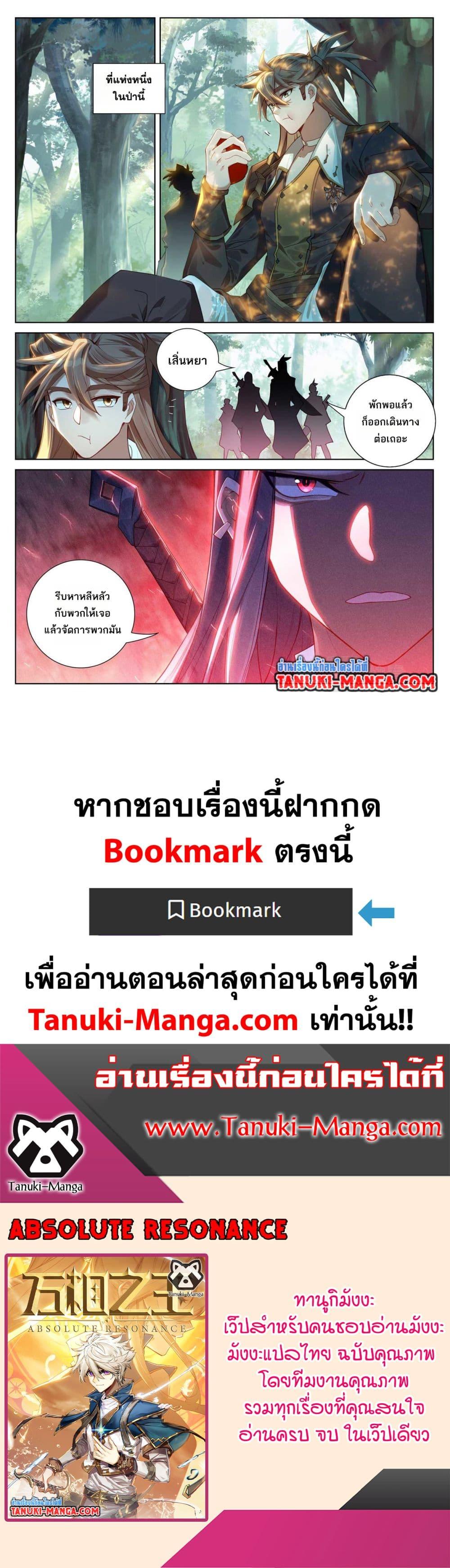 Manga-lc-com อ่านมังงะ อ่านการ์ตูน ออนไลน์ ฟรี Absolute Resonance ตอนที่ 1 2 3 4 5 6 7 8 9 10 11 12 13 14 ฟรี ไม่มีโฆษณา Manga-lc - อ่าน มังงะ อ่าน การ์ตูน ออนไลน์ อ่านมังงะ ฟรี