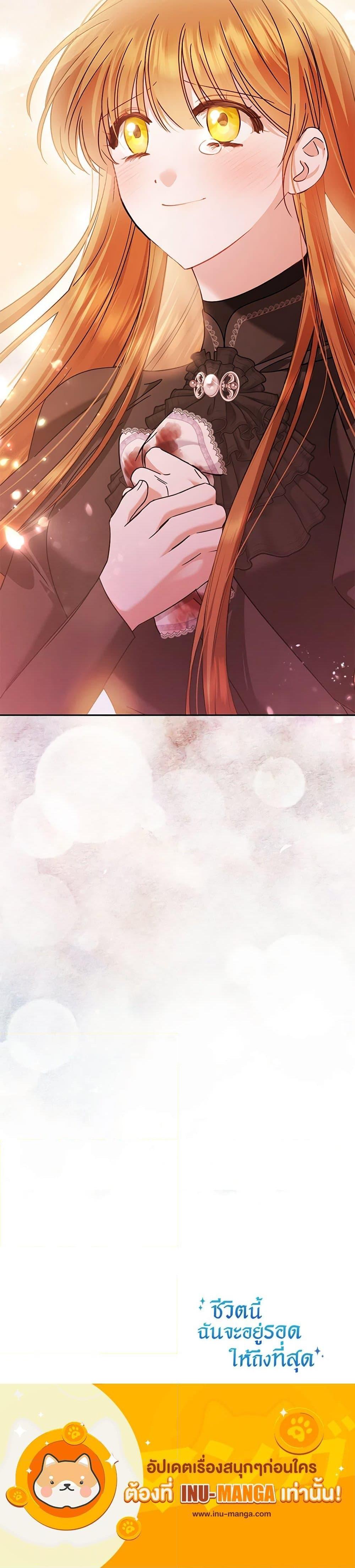 Manga-lc-com อ่านมังงะ อ่านการ์ตูน ออนไลน์ ฟรี In This Life, I Will Survive Until the End ตอนที่ 1 2 3 4 5 6 7 8 9 10 11 12 13 14 ฟรี ไม่มีโฆษณา Manga-lc - อ่าน มังงะ อ่าน การ์ตูน ออนไลน์ อ่านมังงะ ฟรี