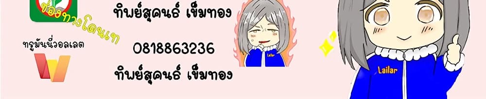 Manga-lc-com อ่านมังงะ อ่านการ์ตูน ออนไลน์ ฟรี Release That Witch ตอนที่ 1 2 3 4 5 6 7 8 9 10 11 12 13 14 ฟรี ไม่มีโฆษณา Manga-lc - อ่าน มังงะ อ่าน การ์ตูน ออนไลน์ อ่านมังงะ ฟรี