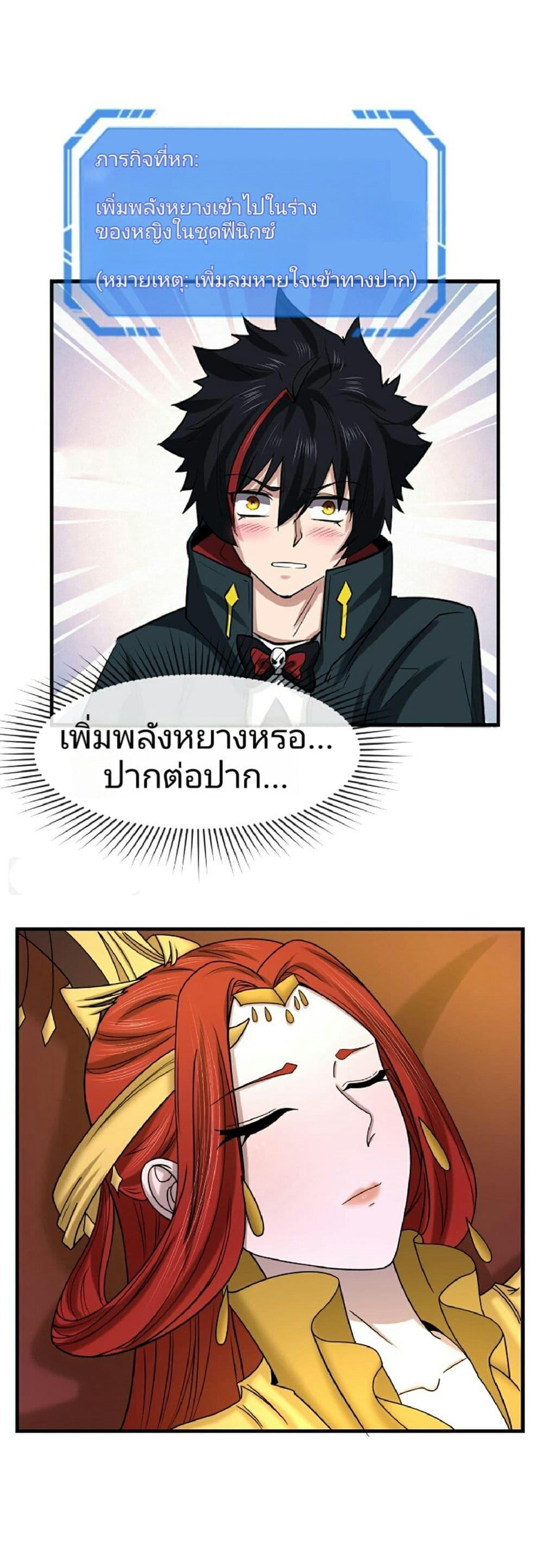 Manga-lc-com อ่านมังงะ อ่านการ์ตูน ออนไลน์ ฟรี The Age of Ghost Spirits ตอนที่ 1 2 3 4 5 6 7 8 9 10 11 12 13 14 ฟรี ไม่มีโฆษณา Manga-lc - อ่าน มังงะ อ่าน การ์ตูน ออนไลน์ อ่านมังงะ ฟรี