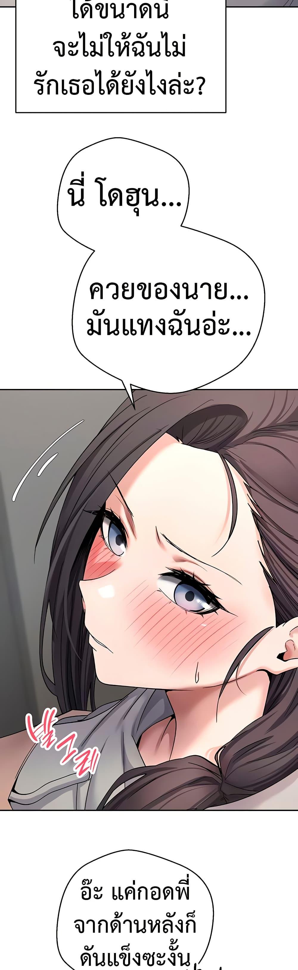 Doujin-Lc- อ่าน โดจิน มังฮวา เกาหลี ญี่ปุ่น จีน แปลไทย Turning My Life Around ตอนที่ 1 2 3 4 5 6 7 8 9 10 11 12 13 14 ฟรี ไม่มีโฆษณา อ่าน โดจิน Manhwa เกาหลี ญี่ปุ่น จีน เรามีครบ คัดมาให้เน้นๆ โดจิน 18+ รับประกันความฟินโดย  Doujin Lc