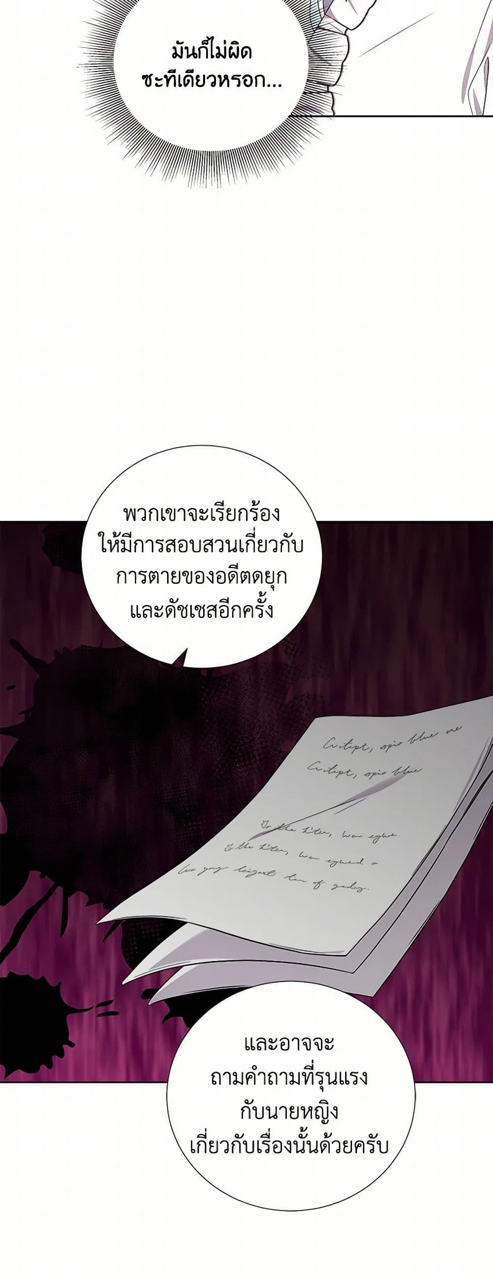 Manga-lc-com อ่านมังงะ อ่านการ์ตูน ออนไลน์ ฟรี To My Beloved Foe ตอนที่ 1 2 3 4 5 6 7 8 9 10 11 12 13 14 ฟรี ไม่มีโฆษณา Manga-lc - อ่าน มังงะ อ่าน การ์ตูน ออนไลน์ อ่านมังงะ ฟรี