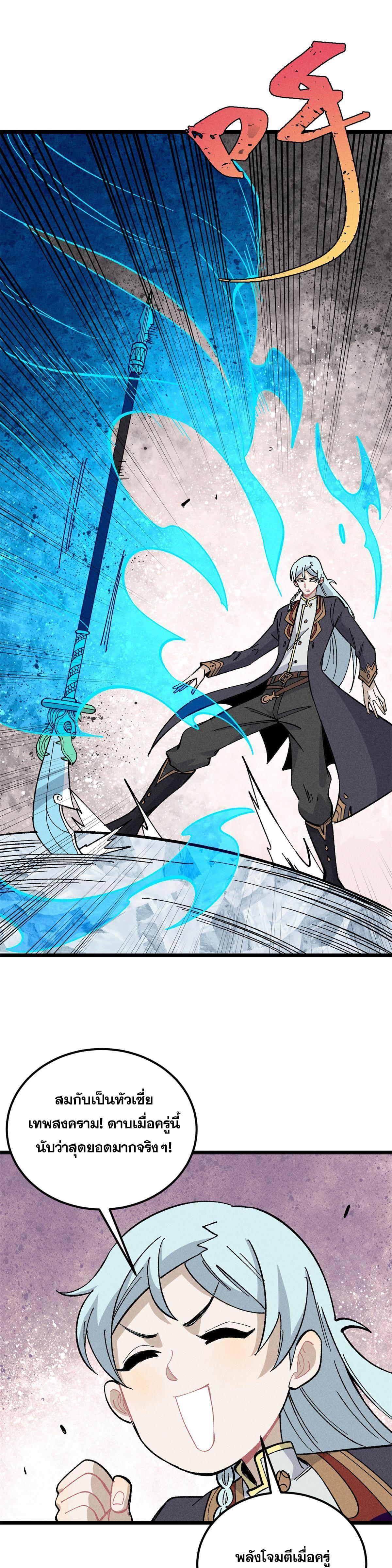 Manga-lc-com อ่านมังงะ อ่านการ์ตูน ออนไลน์ ฟรี All Hail the Sect Leader ตอนที่ 1 2 3 4 5 6 7 8 9 10 11 12 13 14 ฟรี ไม่มีโฆษณา Manga-lc - อ่าน มังงะ อ่าน การ์ตูน ออนไลน์ อ่านมังงะ ฟรี