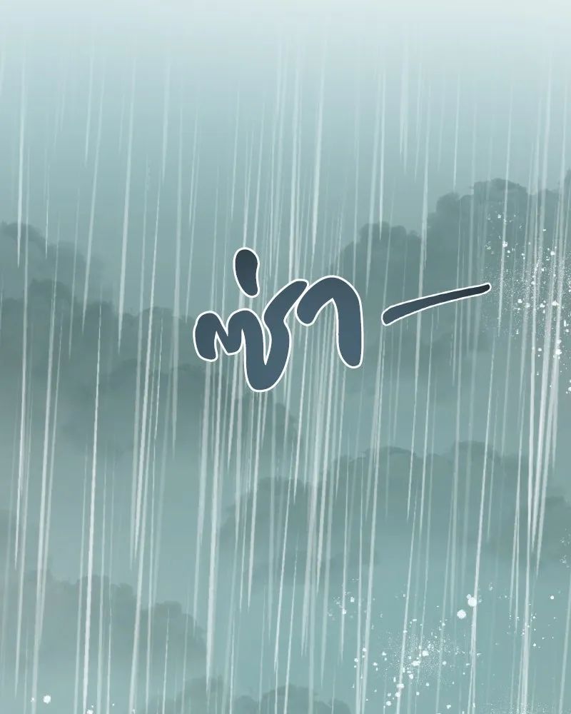 เจ้าหญิงคลั่งแห่งวังหลวง ตอนที่ 96 รูปที่ 8