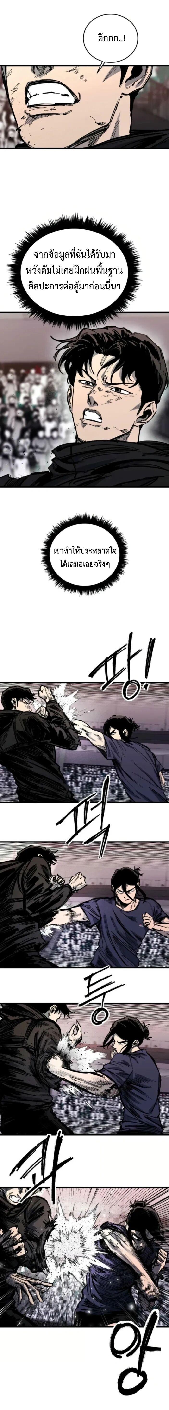 Manga-lc-com อ่านมังงะ อ่านการ์ตูน ออนไลน์ ฟรี High Class ตอนที่ 1 2 3 4 5 6 7 8 9 10 11 12 13 14 ฟรี ไม่มีโฆษณา Manga-lc - อ่าน มังงะ อ่าน การ์ตูน ออนไลน์ อ่านมังงะ ฟรี