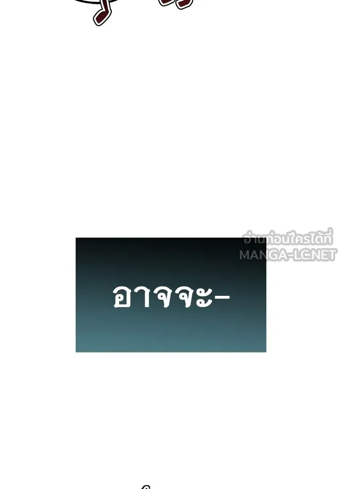 อูเร็ค มาซิโน่ ตอนที่ 3 โอน้อยออก รูปที่ 60