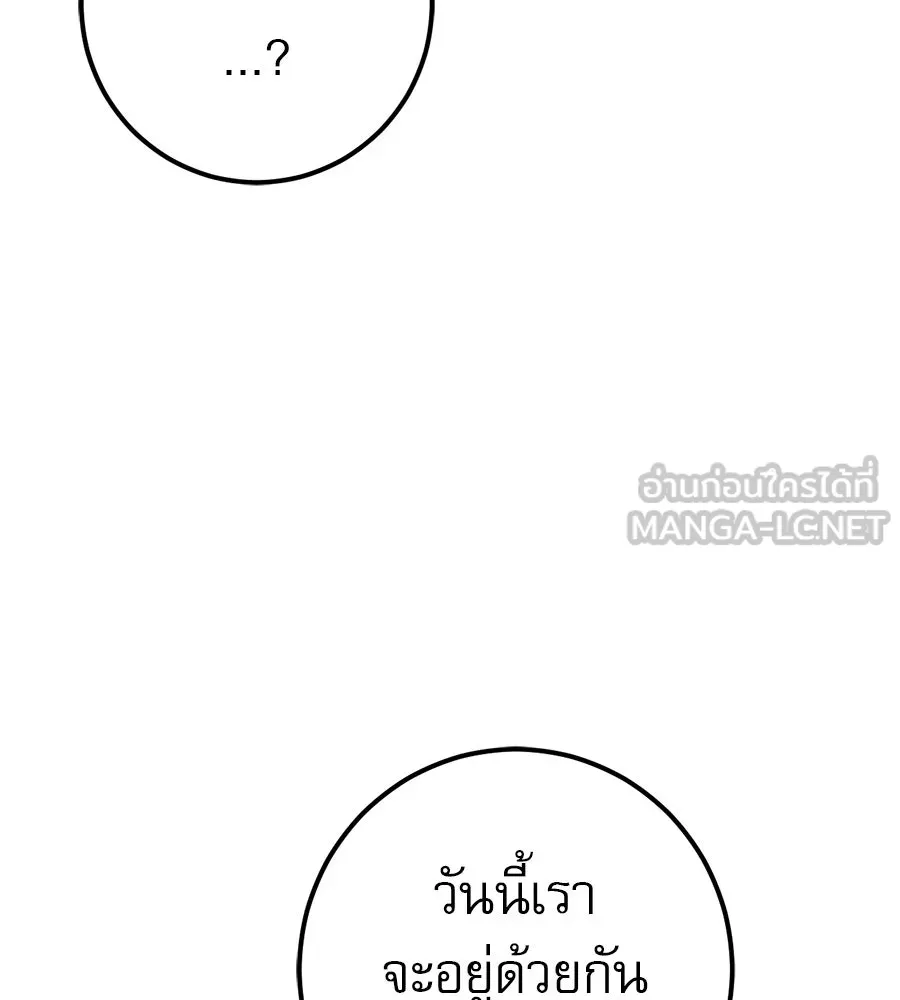 เรือนจำรัก ตอนที่ ตอนพิเศษ 6 รูปที่ 24