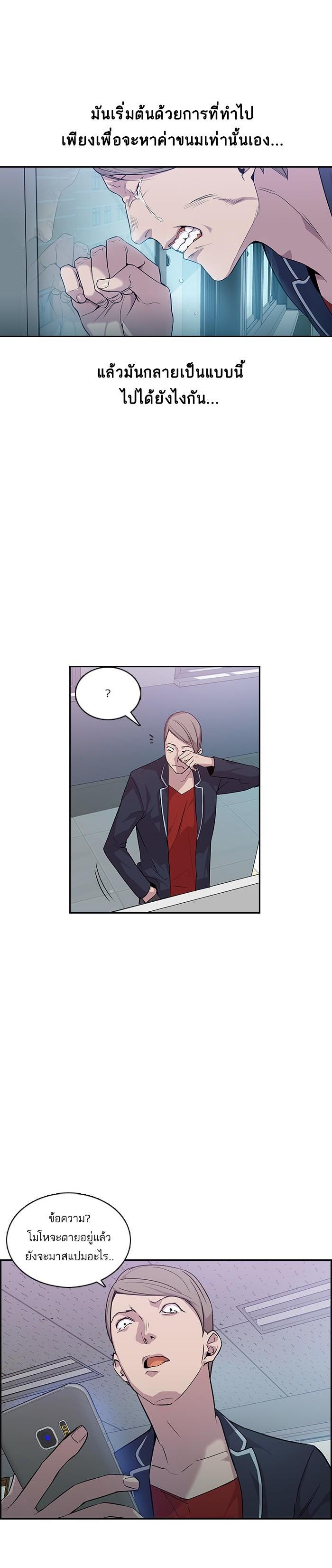 Manga-lc-com อ่านมังงะ อ่านการ์ตูน ออนไลน์ ฟรี The World Is Money and Power กลโกงโลกพนัน ตอนที่ 1 2 3 4 5 6 7 8 9 10 11 12 13 14 ฟรี ไม่มีโฆษณา Manga-lc - อ่าน มังงะ อ่าน การ์ตูน ออนไลน์ อ่านมังงะ ฟรี