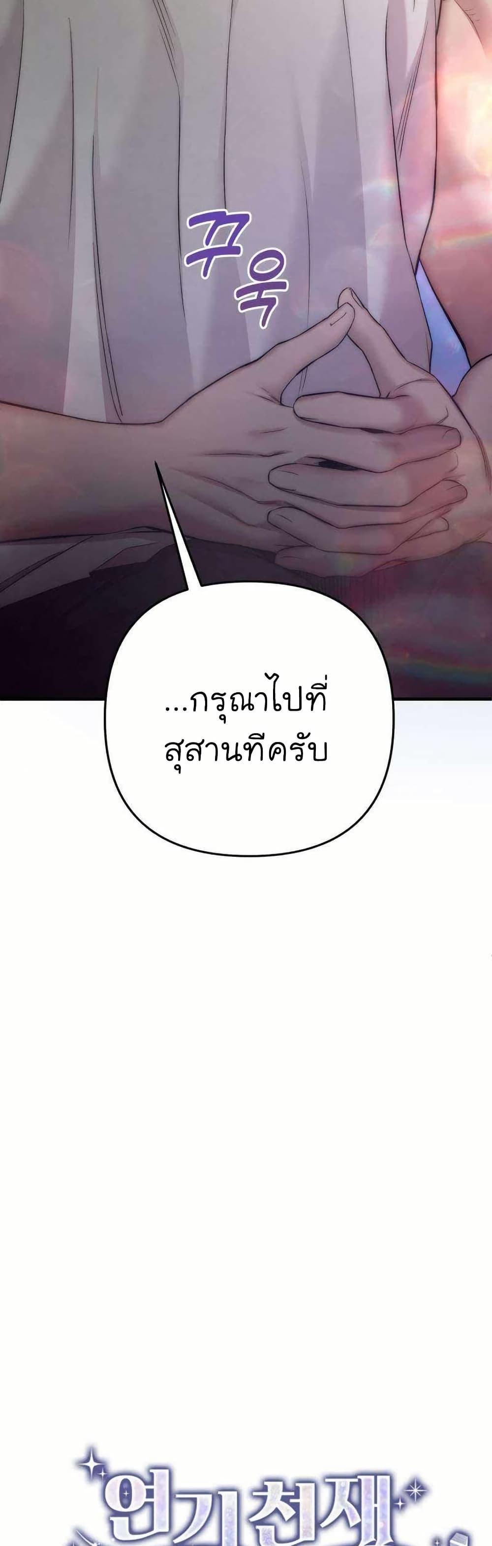 Manga-lc-com อ่านมังงะ อ่านการ์ตูน ออนไลน์ ฟรี Acting Genius, TOP Idol! ตอนที่ 1 2 3 4 5 6 7 8 9 10 11 12 13 14 ฟรี ไม่มีโฆษณา Manga-lc - อ่าน มังงะ อ่าน การ์ตูน ออนไลน์ อ่านมังงะ ฟรี