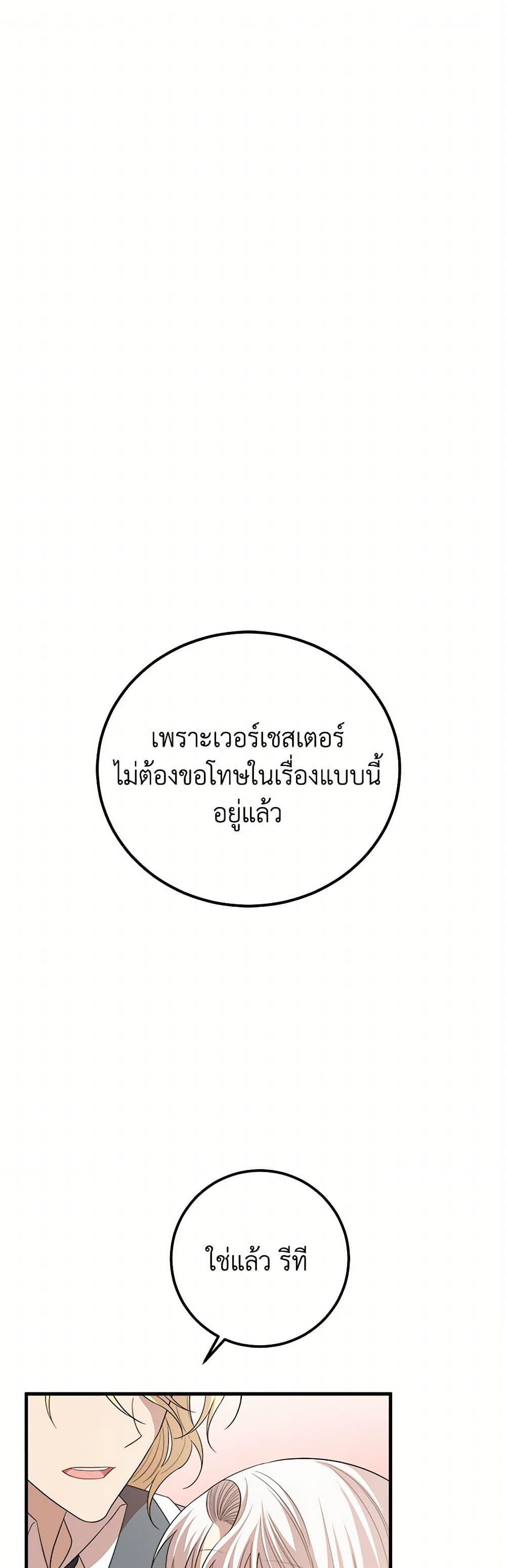 Manga-lc-com อ่านมังงะ อ่านการ์ตูน ออนไลน์ ฟรี Four Dangerous Brothers to My Rescue ตอนที่ 1 2 3 4 5 6 7 8 9 10 11 12 13 14 ฟรี ไม่มีโฆษณา Manga-lc - อ่าน มังงะ อ่าน การ์ตูน ออนไลน์ อ่านมังงะ ฟรี