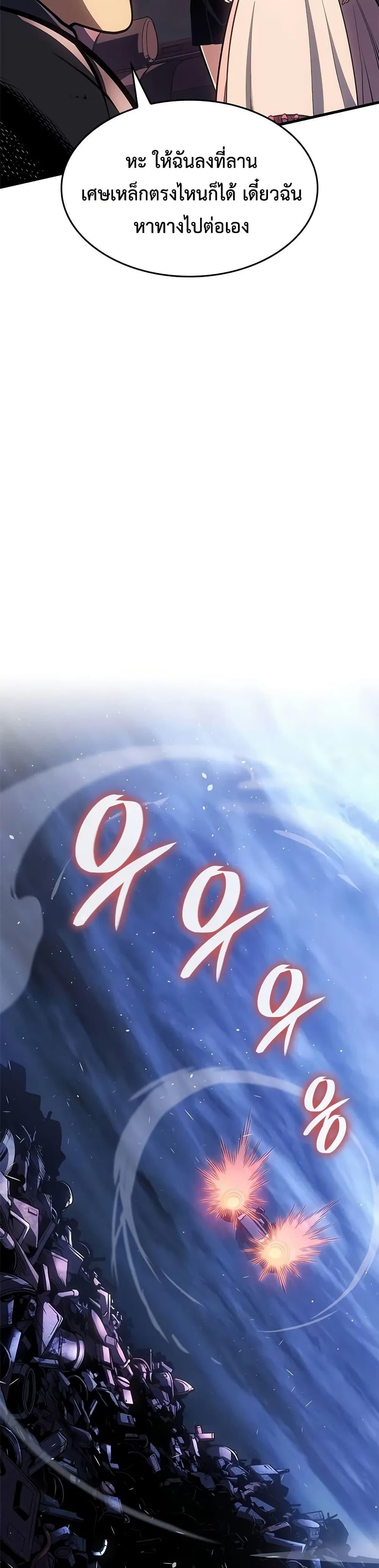 Manga-lc-com อ่านมังงะ อ่านการ์ตูน ออนไลน์ ฟรี Bad Bone Blood ตอนที่ 1 2 3 4 5 6 7 8 9 10 11 12 13 14 ฟรี ไม่มีโฆษณา Manga-lc - อ่าน มังงะ อ่าน การ์ตูน ออนไลน์ อ่านมังงะ ฟรี