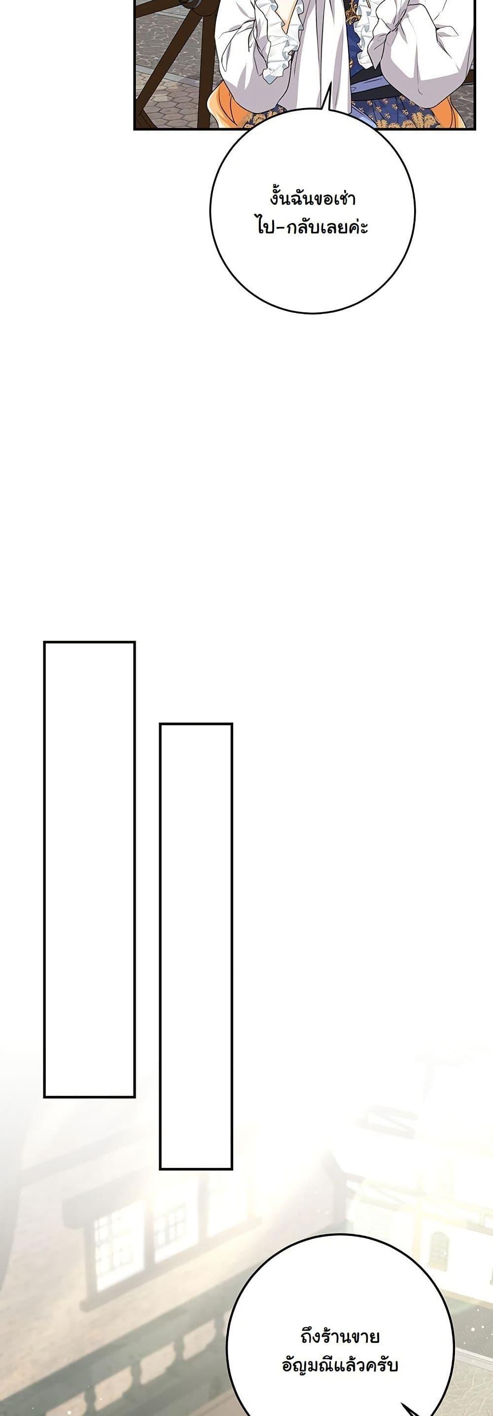 Manga-lc-com อ่านมังงะ อ่านการ์ตูน ออนไลน์ ฟรี I Need Sponsorship ตอนที่ 1 2 3 4 5 6 7 8 9 10 11 12 13 14 ฟรี ไม่มีโฆษณา Manga-lc - อ่าน มังงะ อ่าน การ์ตูน ออนไลน์ อ่านมังงะ ฟรี