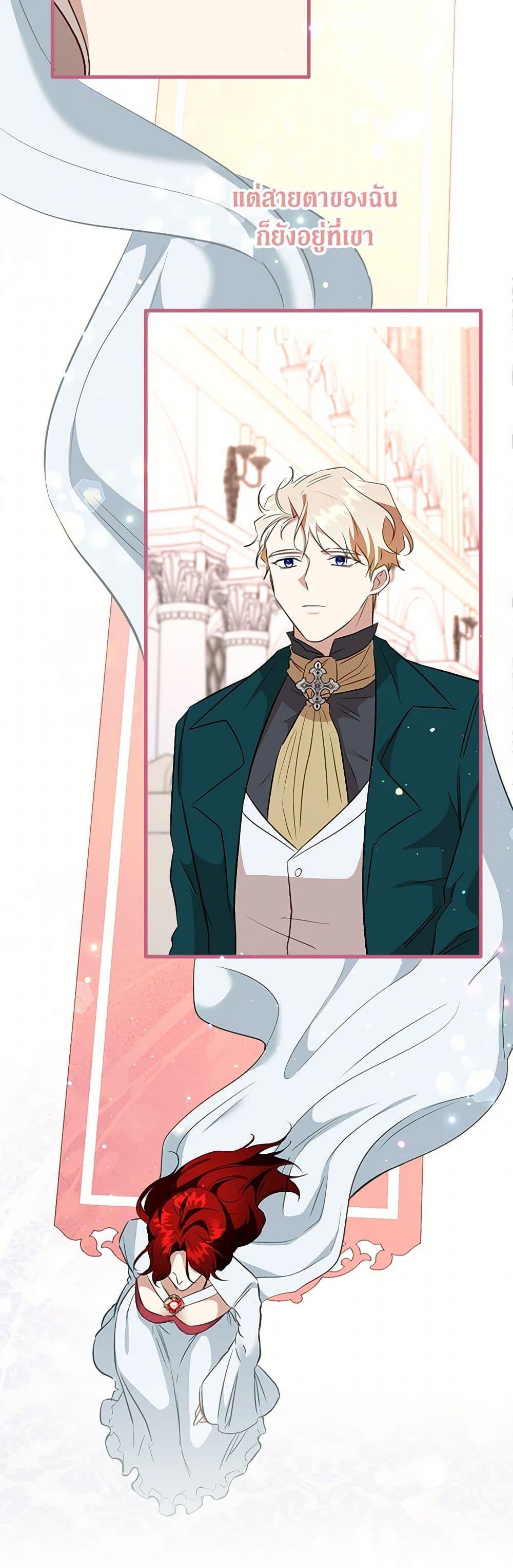 Manga-lc-com อ่านมังงะ อ่านการ์ตูน ออนไลน์ ฟรี Can’t Go Too Far With the Unrelenting Duke ตอนที่ 1 2 3 4 5 6 7 8 9 10 11 12 13 14 ฟรี ไม่มีโฆษณา Manga-lc - อ่าน มังงะ อ่าน การ์ตูน ออนไลน์ อ่านมังงะ ฟรี