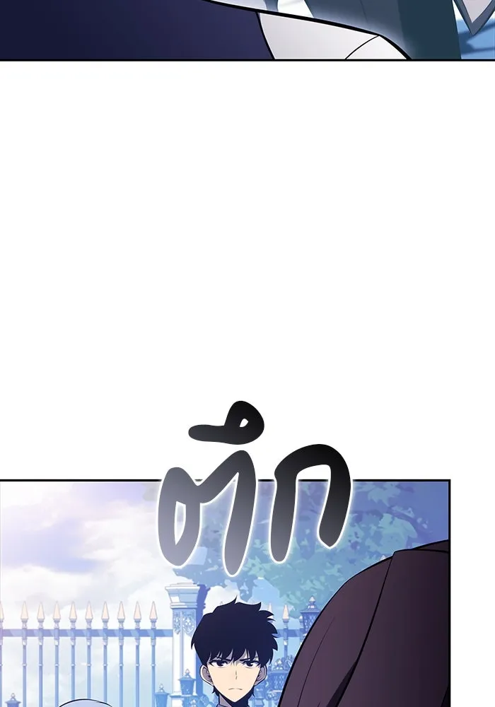 ลูกชายคนเล็กของดยุกคือมือสังหาร ตอนที่ 53 รูปที่ 83