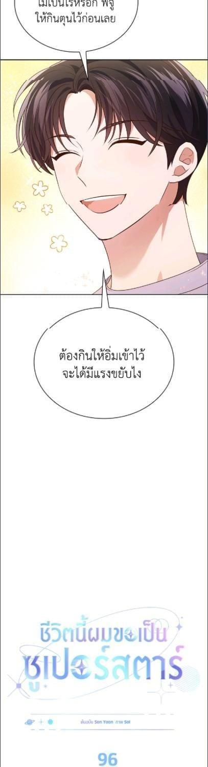 Manga-lc-com อ่านมังงะ อ่านการ์ตูน ออนไลน์ ฟรี In This Life, the Greatest Star in the Universe ตอนที่ 1 2 3 4 5 6 7 8 9 10 11 12 13 14 ฟรี ไม่มีโฆษณา Manga-lc - อ่าน มังงะ อ่าน การ์ตูน ออนไลน์ อ่านมังงะ ฟรี
