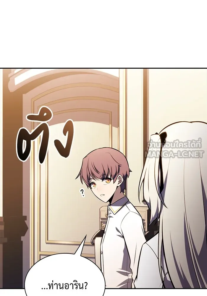 ลูกชายคนเล็กของดยุกคือมือสังหาร ตอนที่ 27 รูปที่ 111