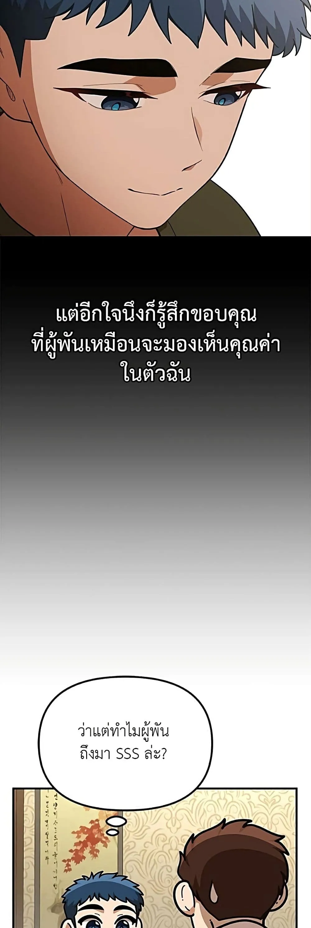 Manga-lc-com อ่านมังงะ อ่านการ์ตูน ออนไลน์ ฟรี The Genius Wants to be Ordinary! ตอนที่ 1 2 3 4 5 6 7 8 9 10 11 12 13 14 ฟรี ไม่มีโฆษณา Manga-lc - อ่าน มังงะ อ่าน การ์ตูน ออนไลน์ อ่านมังงะ ฟรี