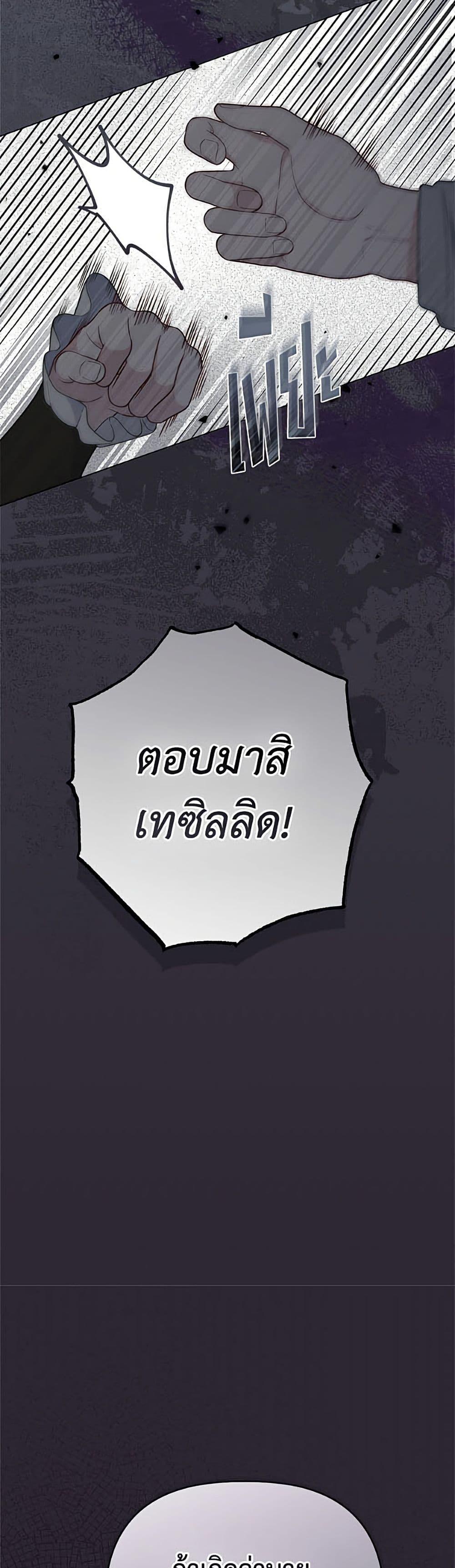 Manga-lc-com อ่านมังงะ อ่านการ์ตูน ออนไลน์ ฟรี A Transmigrator’s Privilege ตอนที่ 1 2 3 4 5 6 7 8 9 10 11 12 13 14 ฟรี ไม่มีโฆษณา Manga-lc - อ่าน มังงะ อ่าน การ์ตูน ออนไลน์ อ่านมังงะ ฟรี